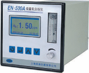 EN-500微量氧分析儀