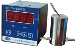 EN-550氮分析儀